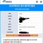 [댓글부탁해] 결국 <b>지잡</b>대 가네
