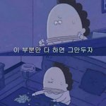 [댓글부탁해] 아 <b>재수</b>하는데 이게 사는건지 뭔지