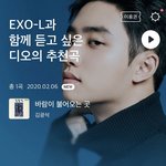 [경수] <b>김광석</b>님 <b>노래</b> 마니 좋아하는 구나