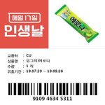 야할머니꽃사드리려고하는데