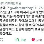 [NCT] 엔시티는