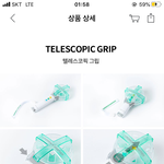 [댓글부탁해] 투바투 응<b>원봉</b> 뭐야...