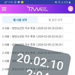 [방탄소년단] 나는 포기..