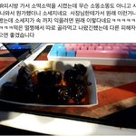 소똥소똥ㅋㅋㅋㅋㅋㅋㅋ이거봐바
