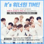 [워너원] ㅋㅋㅋㅋ워너원 첫 브이앱 기억하냐ㅠㅠ??