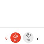 [드루와] 내가 이러면....뭘<b>사야</b>하니ㅠㅠㅠㅠ