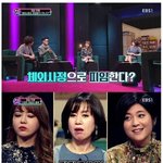 [모두드루와] <b>뜻밖</b>의 ㄱ ㅈ 인증한 연예인