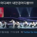 너네 그거 아냐?ㅋㅋㅋㅋㅋ