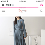 이런 옷 <b>아우</b>터로 어떤 거 입는 게 조아?