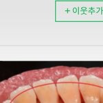 [댓글부탁해] 성인여자 키 158 <b>루저</b>다 추반
