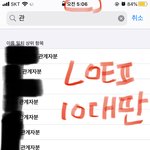 새벽인데 심심해서 연예계 빽 자랑ㅎㅎ