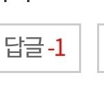 [추반] 너네 파데나 쿠션써?