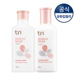 [드루와] 당신은 2013년<b>도로</b> 돌아갑니다.