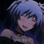 이거 무슨 애<b>니</b>인지 아는<b>사람</b> ㅈㅂㅈㅂㅈㅂ