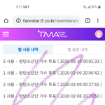[방탄소년단] 8일에 1:1 문의하는 거 있길래 했는데