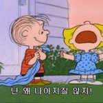 [19] 지옥에서 벗어 날수 있을까