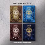 드림캐쳐 이번에 대박날 것 같아