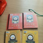 [댓글부탁해] 수특 <b>제본</b> 신청한거 왔다