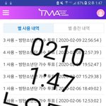[방탄소년단] 컨포주접 보고 웃자 얘들아 ++