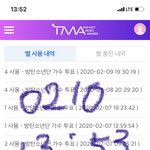 [방탄소년단] 이 둘 몬스터볼 공격을 대하는 자세 바뀌지 않음?...