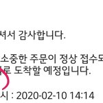 [댓글부탁해] 머지?? 배달이 10분<b>내외</b>로도착한대