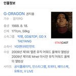 [드루와] 천재 아이돌 이많은 K-<b>POP</b>