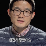 PD의 계획을 망친 <b>민경</b>장군