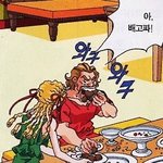 [드루와] 근데 기생충에서 최우식 월급<b>줄때</b>