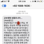 [댓글부탁해] 도와줘 모르는사람 전화 오는데 ㅜㅜㅜ
