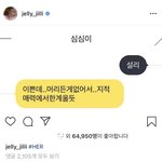 <b>영자</b>님 제글 그만 지우세여ㅜㅠ