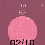 [방탄소년단] 서로 같이 있으면 동생미 형아미 뿜는거 좋아