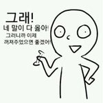 [댓글부탁해] <b>겨쿨</b>은