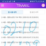 [방탄소년단] 애들 입국햇나보다<b>아악</b>