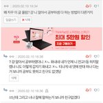 [드루와] 이거 내가 잘못한거임?