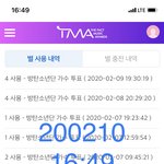 [방탄소년단] 호석이 너 ( ͡° ͜ʖ ͡°) ㅋㅋㅋㅋ( ͡° ͜ʖ...