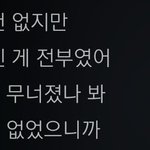 [드루와] 진짜 디지고싶다