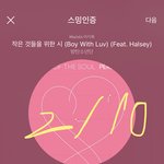 [방탄소년단] 괜찮아 남준이니까 이해해