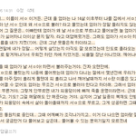 다른이름으로 몇년을 불려서 사고 당하고 살아난 쓰닌데..