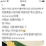 [EXO] 찬열이 <b>여권사진</b>