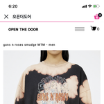 [드루와] 이 맨투맨 살까말까