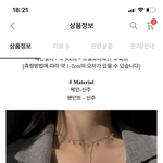 목걸이 좀 골라줘