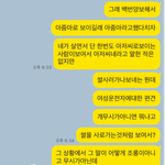 [댓글부탁해] 생각없이 말한 거라 문제없다는 남편. 코멘트좀 해주세요