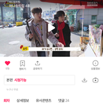 [비오브유] 200206 허니송트립 4회