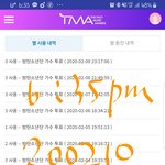 [방탄소년단] 애들 리액션 영상 자주 보는데 너모 <b>뿌듯</b>