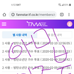 [방탄소년단] <b>답변</b> 받긴 받았는데 오늘부터 나아졌음 좋겠다