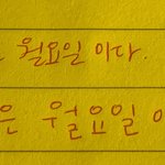<b>글씨체</b> 어느게 더 나음