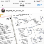 이분 진짜 <b>글씨</b> 어떻게 이렇게 쓰는 걸까 ㅈㄴ 궁금