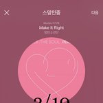 [방탄소년단] 어후 ; 감당 안돼