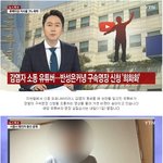 경찰 조롱하는 감염자 <b>소동</b> 유튜버