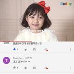 [댓글부탁해] <b>기싱</b>꿍꼬또 애기 재은이 근황 ㅜㅜ